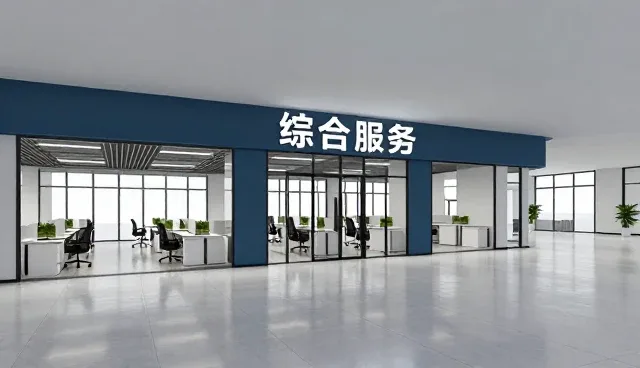 企业信息更新