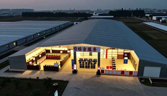 企业名录查询